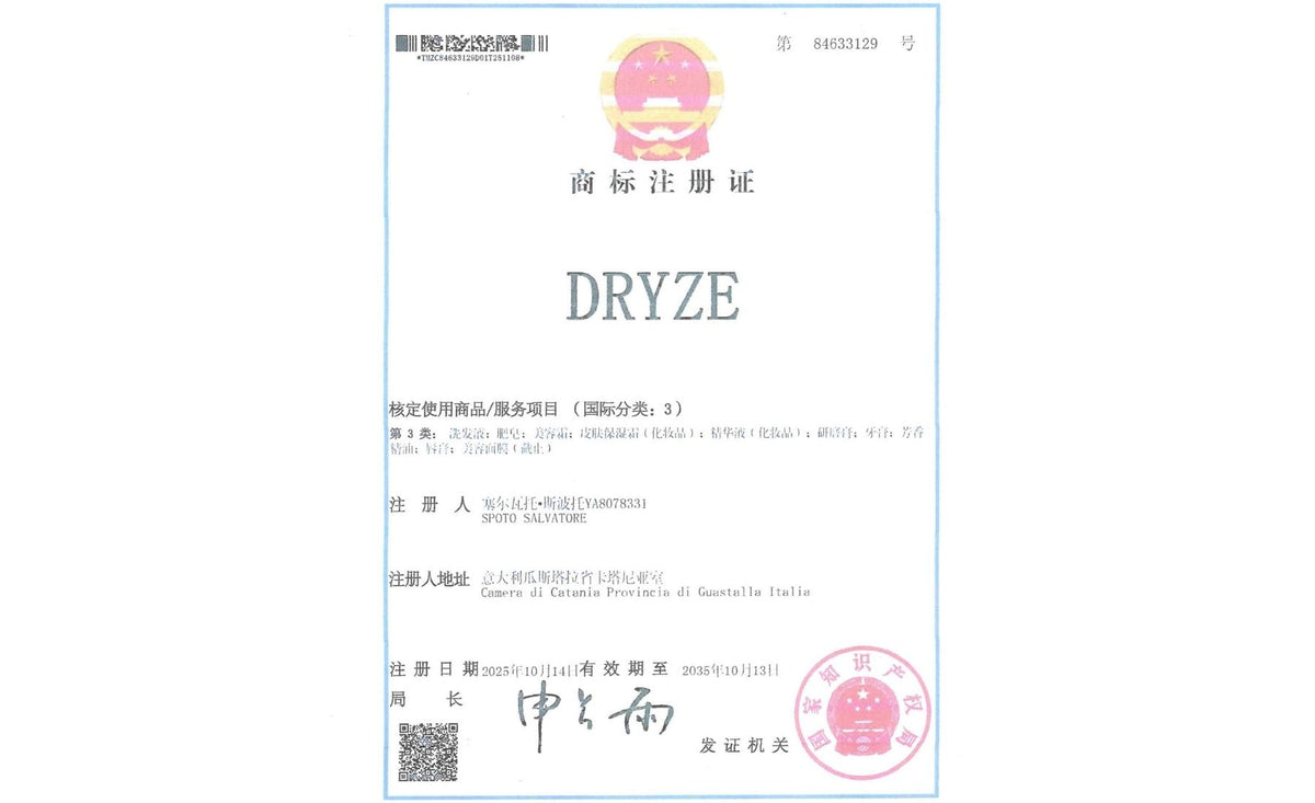 Certificato di registrazione del marchio Dryze in Cina (CNIPA)